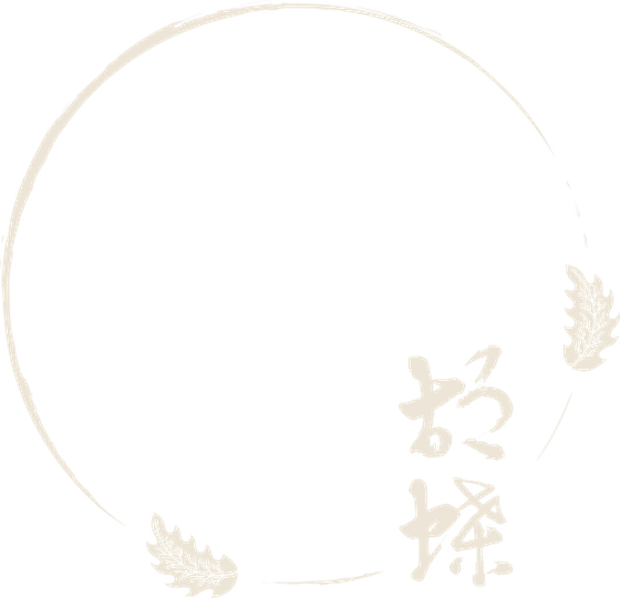 山中温泉　胡蝶